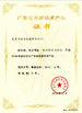 Cina Dongguan Xinbao Instrument Co., Ltd. Sertifikasi